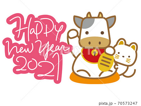 年賀状デザイン 牛 Happy New Year 21のイラスト素材