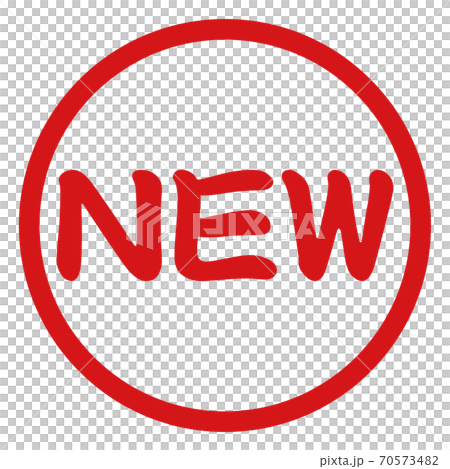 NEWのハンコの販売促進POPイラスト素材 70573482
