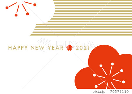 年賀状 2021年 梅 70575110