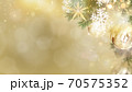クリスマスのイメージ的な背景 - 複数のバリエーションがあります 70575352