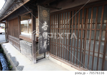 大宇陀の町並み 大宇陀の町並み 70576336