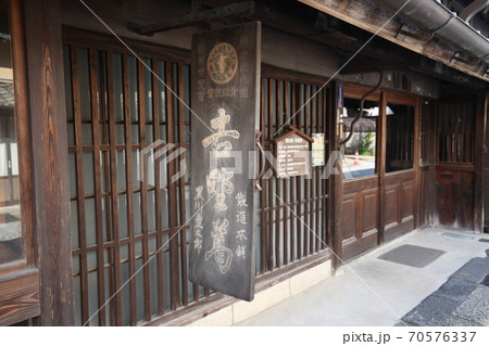 大宇陀の町並み 70576337