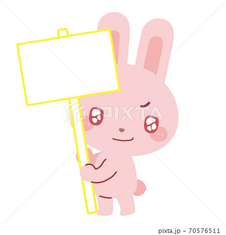 プラカードを持つうさぎちゃんのイラスト素材