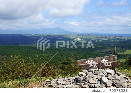 九州百名山「鞍岳」　ファミリー登山、ハイキングに人気の登山コース 70578528
