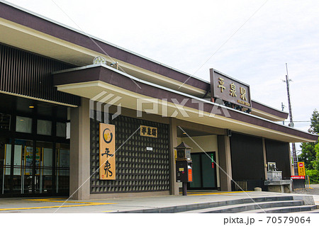 岩手県平泉駅 70579064