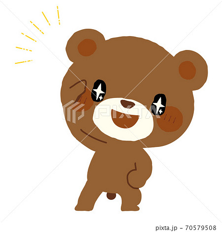 目を輝かせて覗くくまさんのイラスト素材 目を輝かせて覗くくまさんのイラスト素材