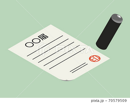 印鑑　書類　アイソメトリック 70579509