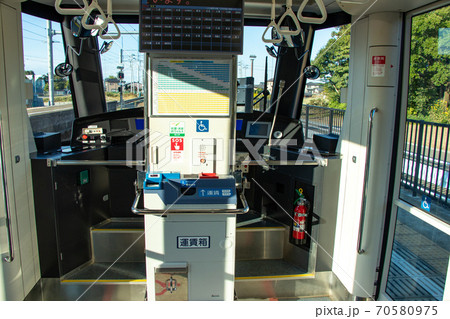 低床車輛キーボの運転席 70580975