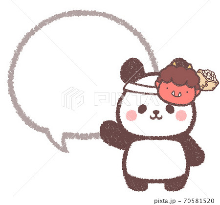 節分お面をかぶる案内パンダ吹き出し線画のイラスト素材