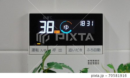 お風呂の操作盤・ぬるめの湯温38度!  3126 お風呂の操作盤・ぬるめの湯温38度!  3126 70581916