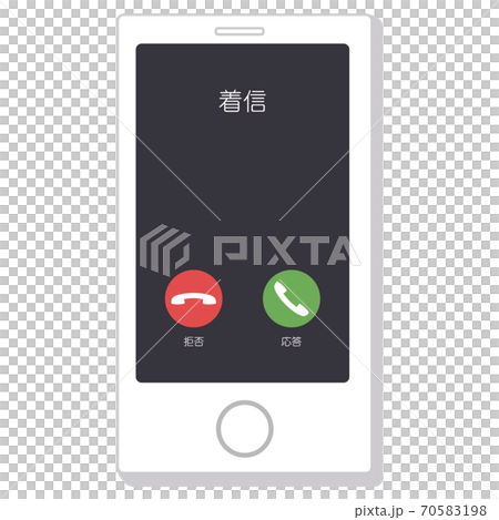 スマートフォンの着信画面のイラスト素材