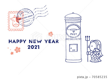 2021年 丑年の年賀状(手紙を出すアマビエ ) 2021年 丑年の年賀状(手紙を出すアマビエ ) 70585235