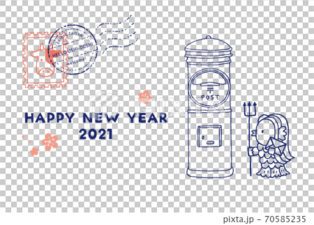 2021年 丑年の年賀状(手紙を出すアマビエ ) 2021年 丑年の年賀状(手紙を出すアマビエ ) 70585235