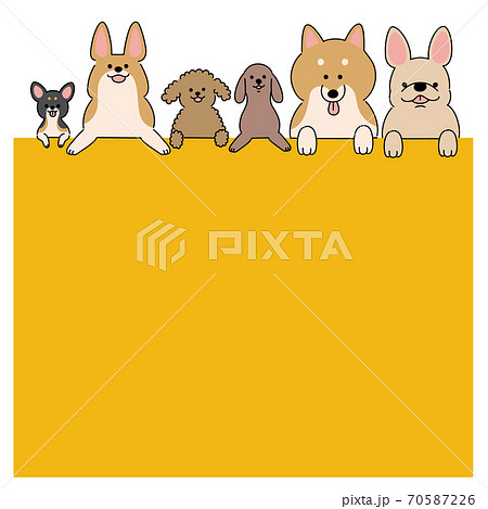 6匹の犬と看板のイラスト素材