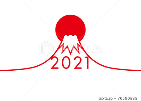 21年 年賀状 イラスト 富士山 日の出 のイラスト素材