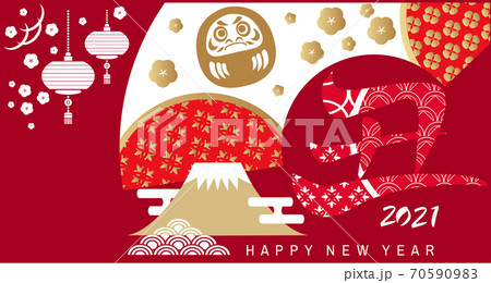 2021 Japanese new year banner 41 70590983