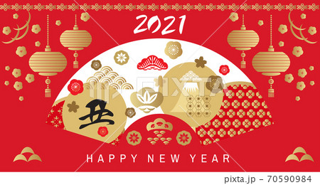 2021 Japanese new year banner 31 70590984