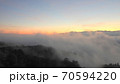 信州の雲海、朝焼け、日の出の風景。 70594220