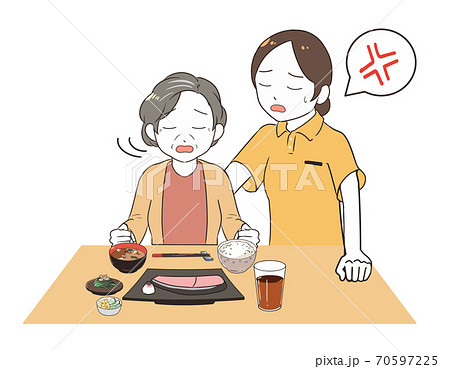 食事しない高齢女性 イラっと来る女性介護士 食事しない高齢女性 イラっと来る女性介護士 70597225