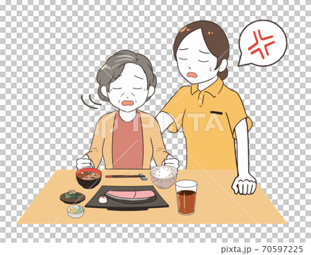 食事しない高齢女性 イラっと来る女性介護士 食事しない高齢女性 イラっと来る女性介護士 70597225