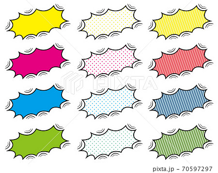 ふきだしセット(アメコミ風) ふきだしセット(アメコミ風) 70597297