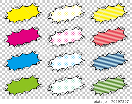 ふきだしセット アメコミ風 のイラスト素材