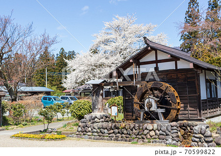 たくみの里の水車小屋 70599822