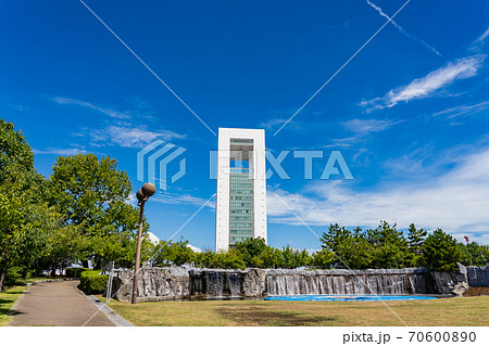 三重県四日市市 四日市港のポートビルと霞港公園 三重県四日市市 四日市港のポートビルと霞港公園 70600890