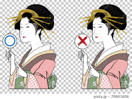 A geisha who gives an answer with Maru and X 70601606