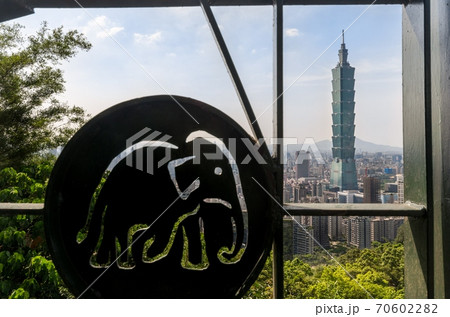 Taipei, Taiwan - Circa April 2018 - Taipei 101 building over blue sky. Taipei 101 was world tallest building from 2004-2010. Taipei, Taiwan - Circa April 2018 - Taipei 101 building over blue sky. Taipei 101 was world tallest building from 2004-2010. 70602282