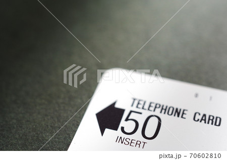 テレホンカード 70602810