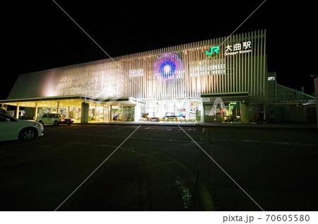 夜の大曲駅 70605580