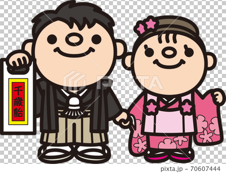 Shichigosan 70607444