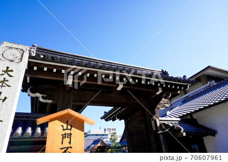 清浄華院 清浄華院 70607961