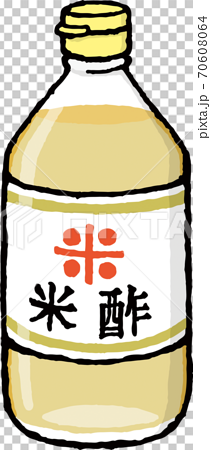 米酢のイラスト素材