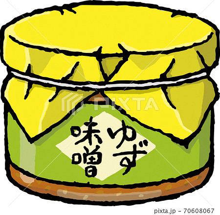 ゆず味噌 70608067