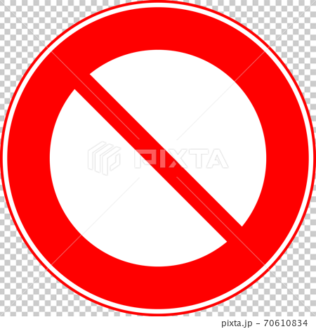 Vehicle Closed 302 A Sign Sign That Can Stock Illustration