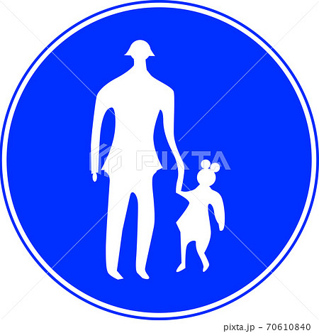 全ての種類が揃う、教材制作にすぐに使える標識・標示「歩行者専用（325の4）」 70610840