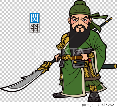Guan Yu Of The Three Kingdoms Holding A Cold Saw Stock Illustration