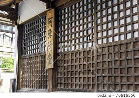 成田山新勝寺　阿弥陀堂　障子戸 70616550