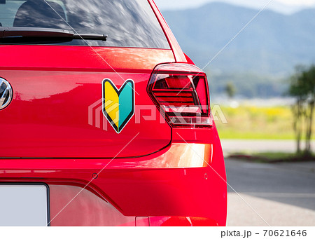 自動車の運転 初心者マーク 自動車の運転 初心者マーク 70621646