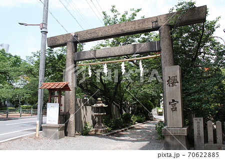 大阪市都島区の櫻宮 大阪市都島区の櫻宮 70622885