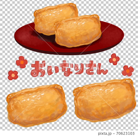 ふわふわおいなりさん 70623103