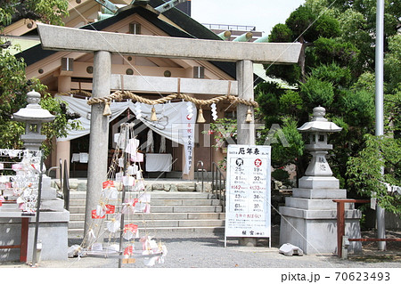 大阪市都島区の櫻宮 70623493