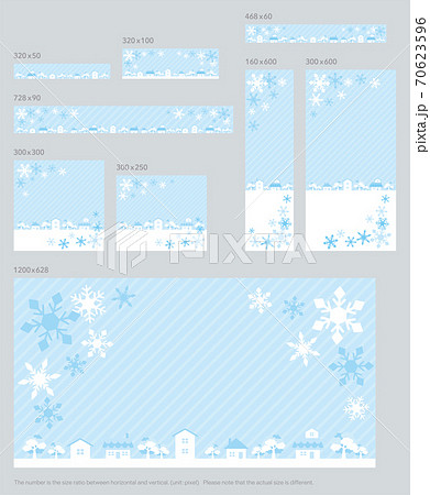 可愛い冬の町並みに雪が舞い降る風景webバナーセットのイラスト素材