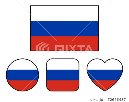 ロシア国旗 イラスト