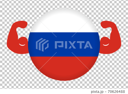 強いロシアのイメージイラスト 円形のロシア国旗と力こぶ のイラスト素材