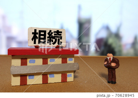 アパート相続 70628945