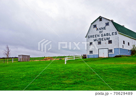 グリーンゲイブルズ博物館 グリーンゲイブルズ博物館 70629489