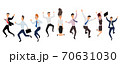Jumping business people. Group of business people jumps on a white background. Vector illustration of a flat design. Set of office workers jumping. Cartoon business team 70631030